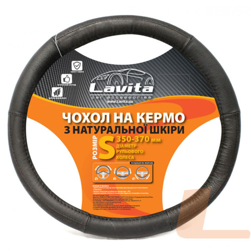 Чохол на кермо шкіряний чорний LA 26-B305-1-S