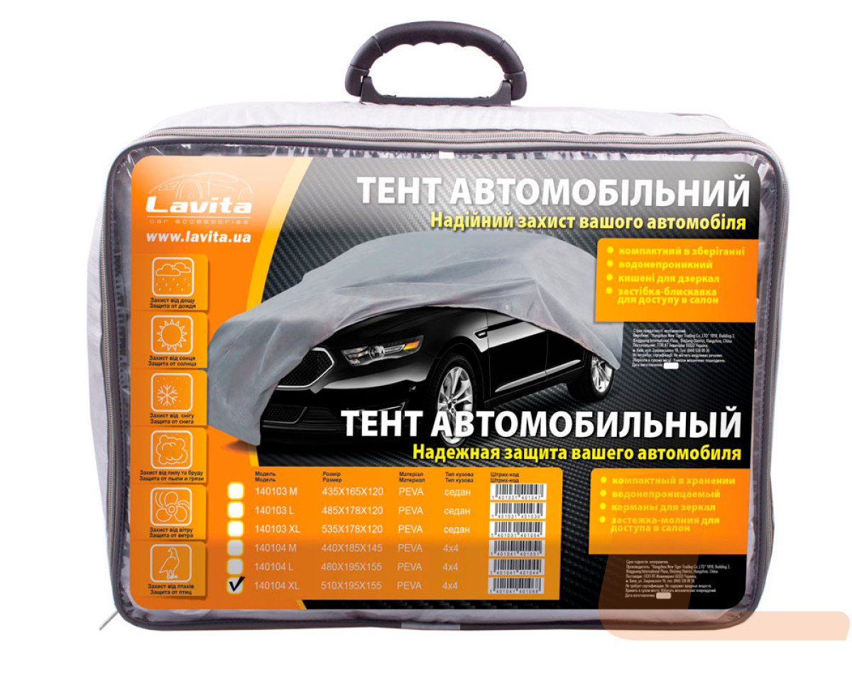 Тент автомобільний 4х4 peva 510х195х155, сумка LA 140104XL (ПУ) Тент автомобільний 4х4 peva 510х195х155, сумка LA 140104XL (ПУ)