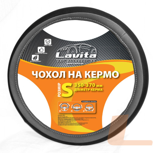 Чохол на кермо ПВХ сірий з перфорацією LA 26-52832-4-S
