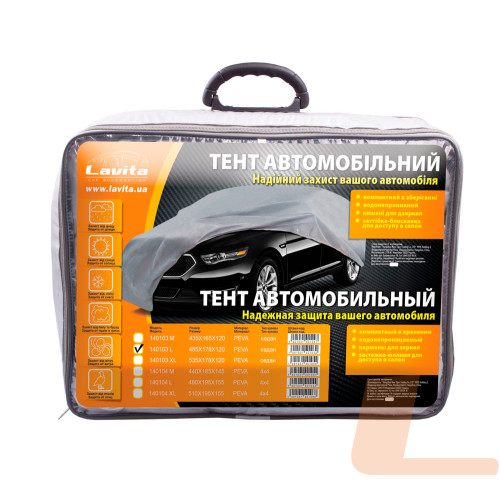 Тент автомобільний peva 485х178х120, сумка LA 140103L