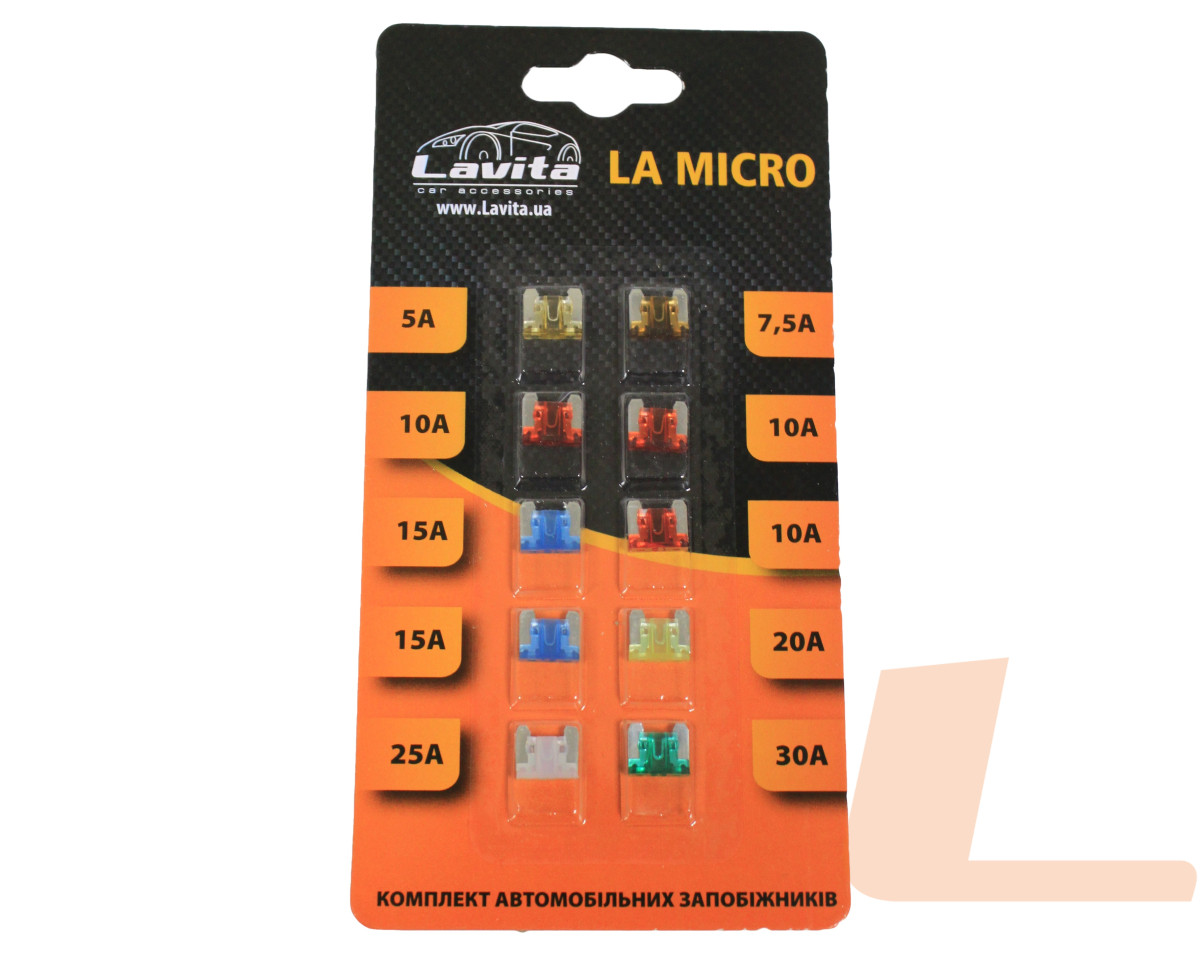 Комплект автомобільних запобіжників LA MICRO Комплект автомобільних запобіжників LA MICRO