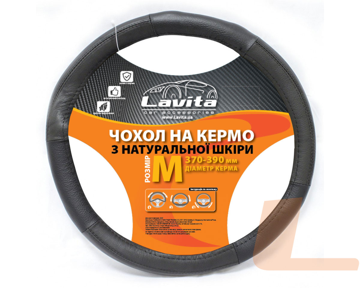 Чохол на кермо шкіряний чорний LA 26-B415-1-M (ПУ) Чохол на кермо шкіряний чорний LA 26-B415-1-M (ПУ)