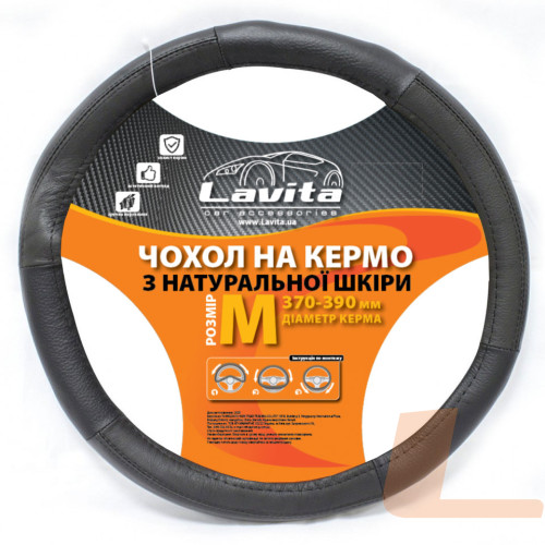 Чохол на кермо шкіряний чорний LA 26-B415-1-M (ПУ)