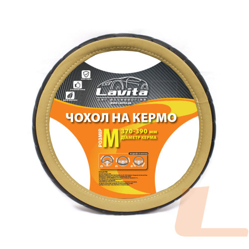Чохол на кермо ПВХ бежевий LA 26-23825-5-M