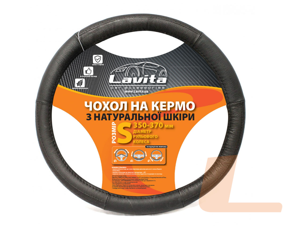 Чохол на кермо шкіряний чорний LA 26-B305-1-S (ПУ) Чохол на кермо шкіряний чорний LA 26-B305-1-S (ПУ)