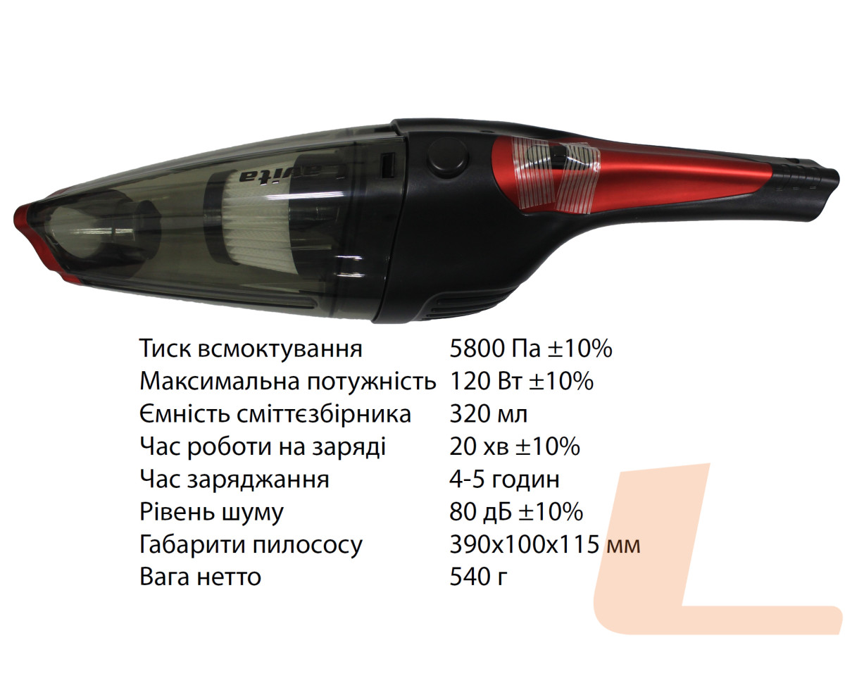 Пилосос автомобільний акумуляторний LA 102778 Пилосос автомобільний акумуляторний LA 102778