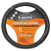 Чохол на кермо шкіряний чорний LA 26-B302-1-L