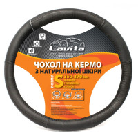 Чехол на руль кожаный черный LA 26-B305-1-S