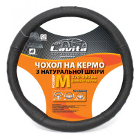 Чохол на кермо шкіряний чорний LA 26-B401-1-M
