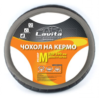 Чохол на кермо ПВХ сірий LA 26-23825-4-M