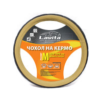 Чохол на кермо ПВХ бежевий LA 26-23825-5-M