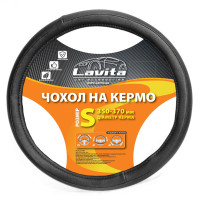 Чехол на руль ПВХ черный с перфорацией LA 26-52832-1-S