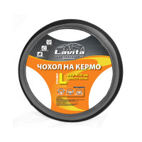 Чохол на кермо ПВХ сірий з перфорацією LA 26-52832-4-L