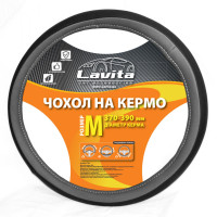 Чохол на кермо ПВХ сірий з перфорацією LA 26-52832-4-M