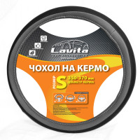 Чохол на кермо ПВХ сірий з перфорацією LA 26-52832-4-S