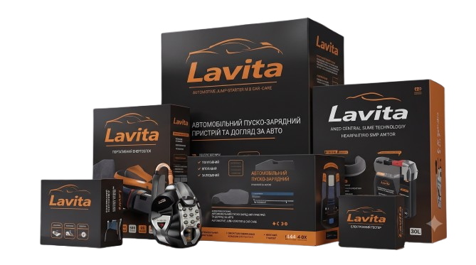 Продукція Lavita